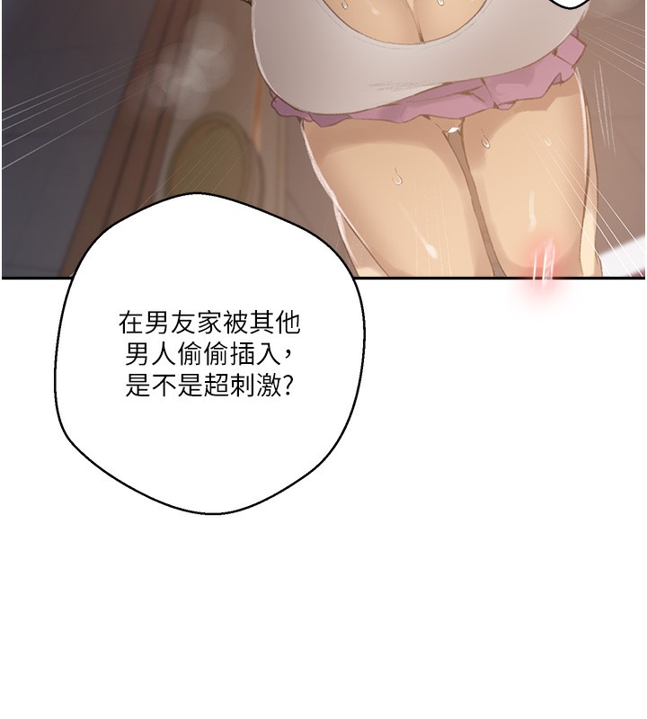 68P - 秘密教学