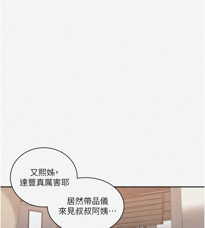 6P - 秘密教学