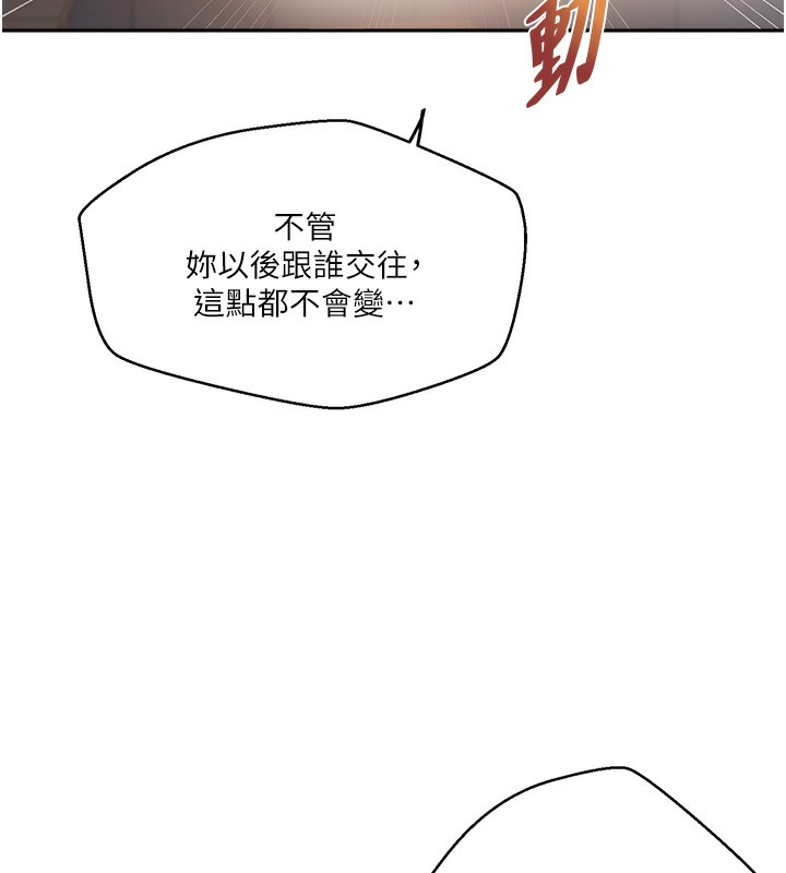 72P - 秘密教学