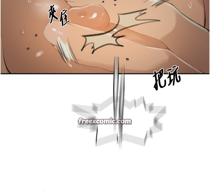75P - 秘密教学