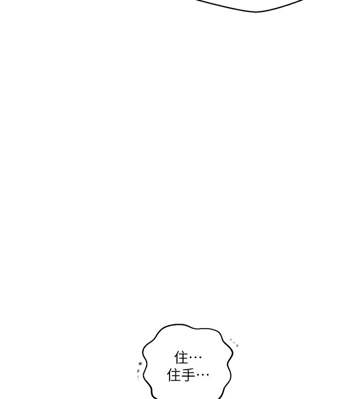 77P - 秘密教学