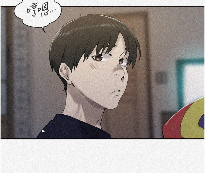 8P - 秘密教学