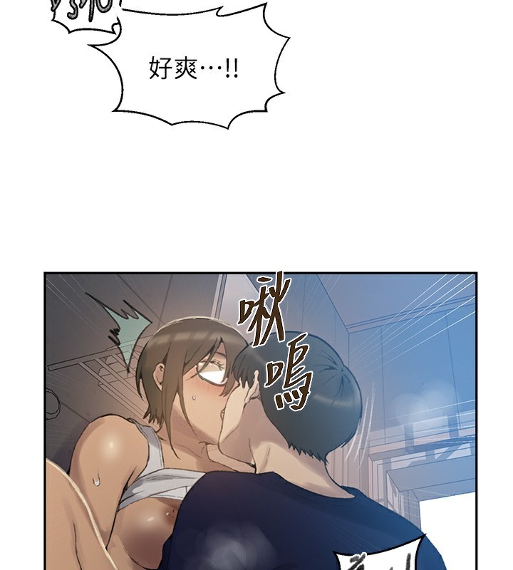 92P - 秘密教学