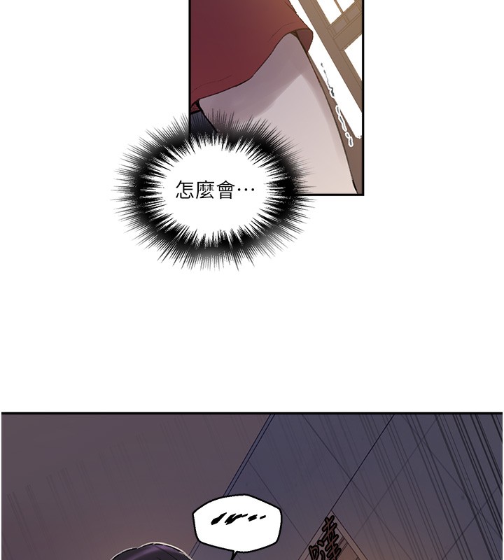 98P - 秘密教学