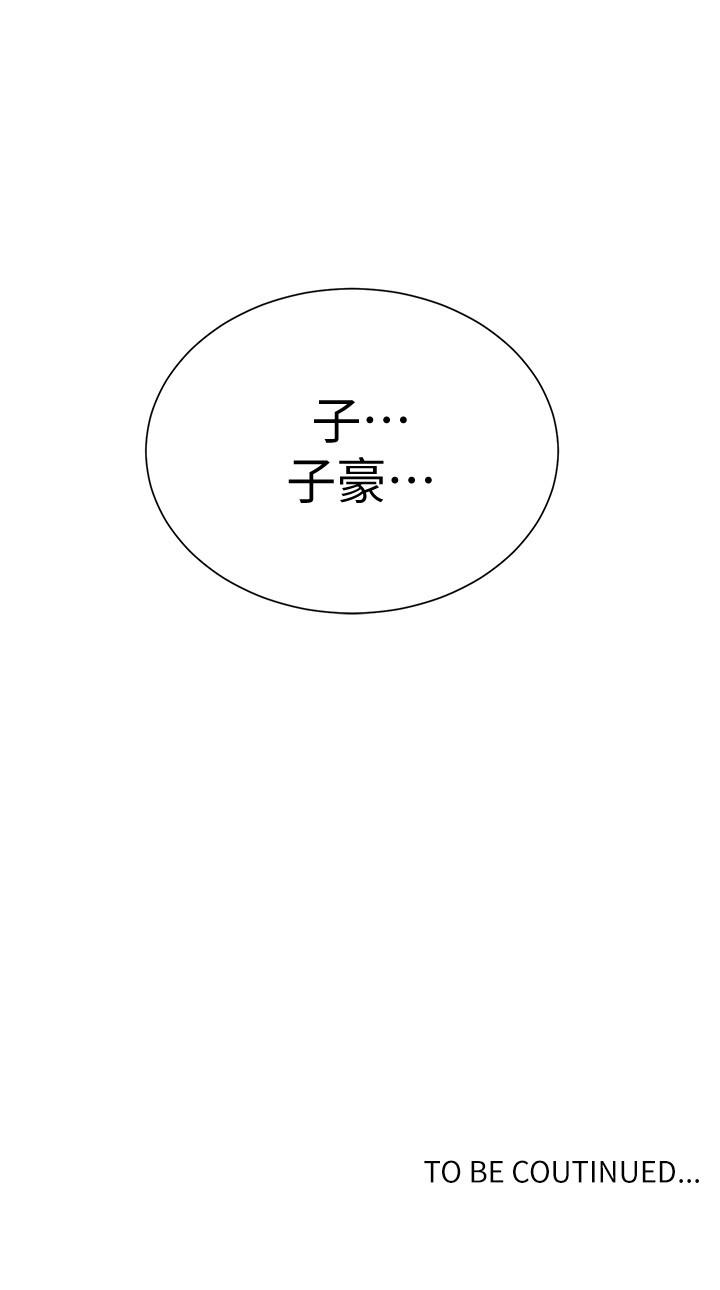14P - 秘密教学