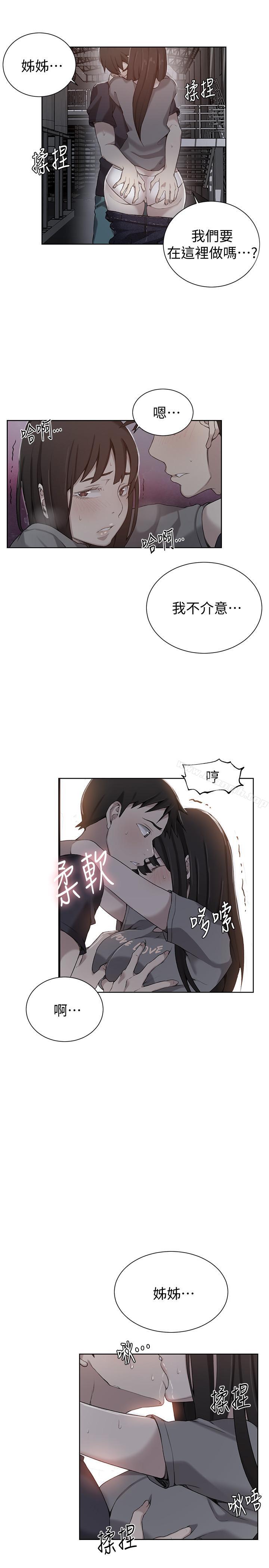 1P - 秘密教学