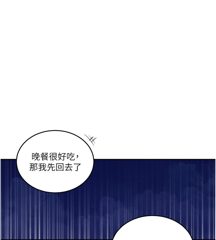 12P - 秘密教学