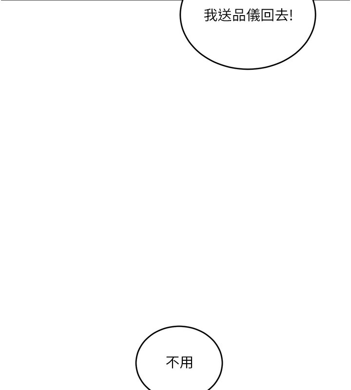 13P - 秘密教学