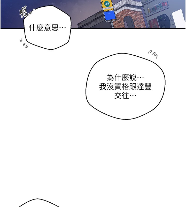 23P - 秘密教学