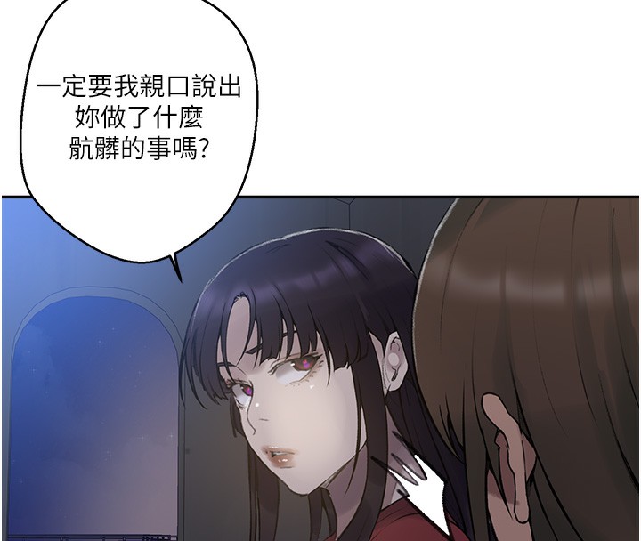24P - 秘密教学