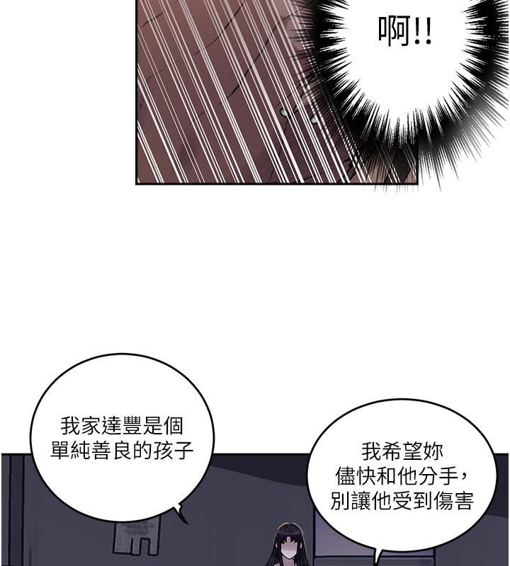 26P - 秘密教学