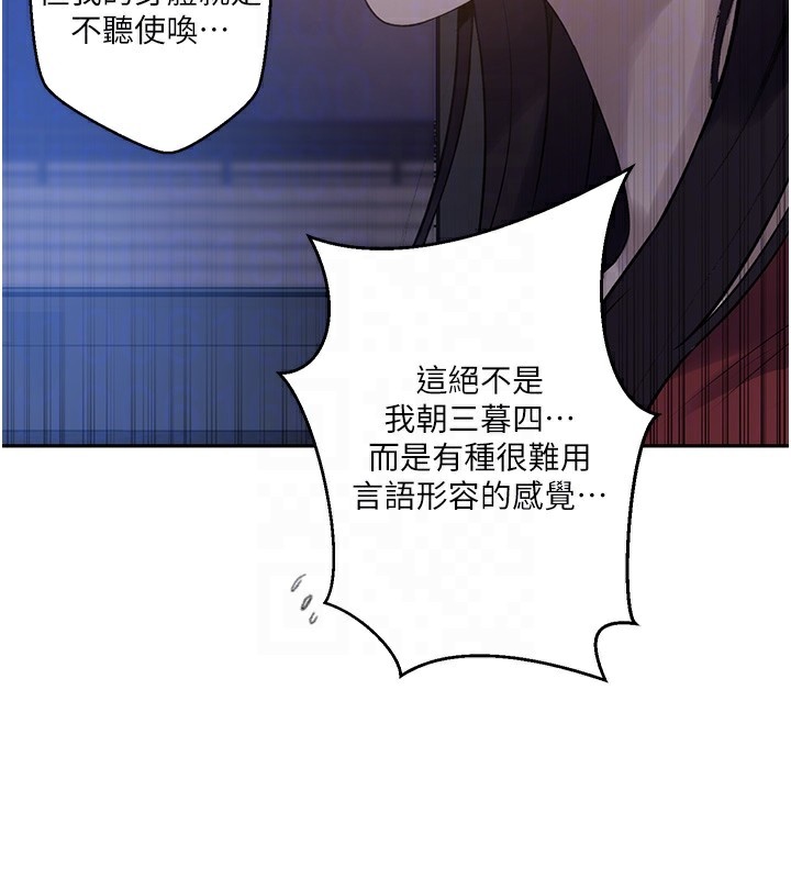 31P - 秘密教学