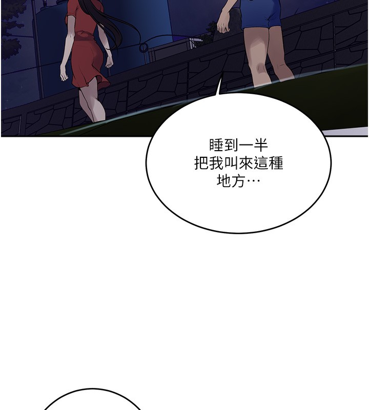35P - 秘密教学
