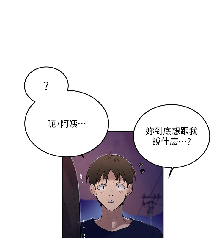 38P - 秘密教学