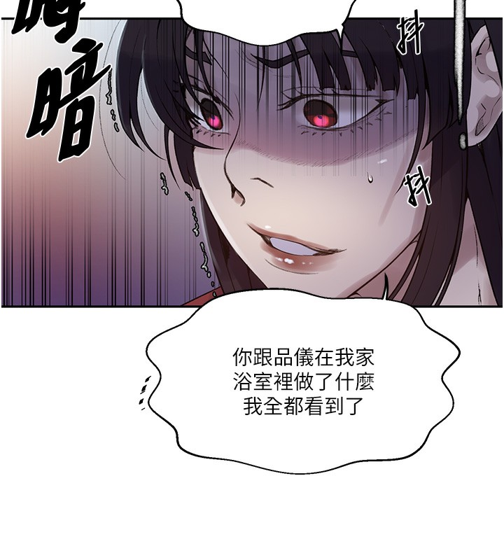 40P - 秘密教学