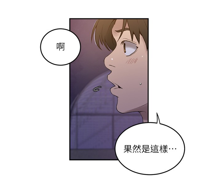 41P - 秘密教学