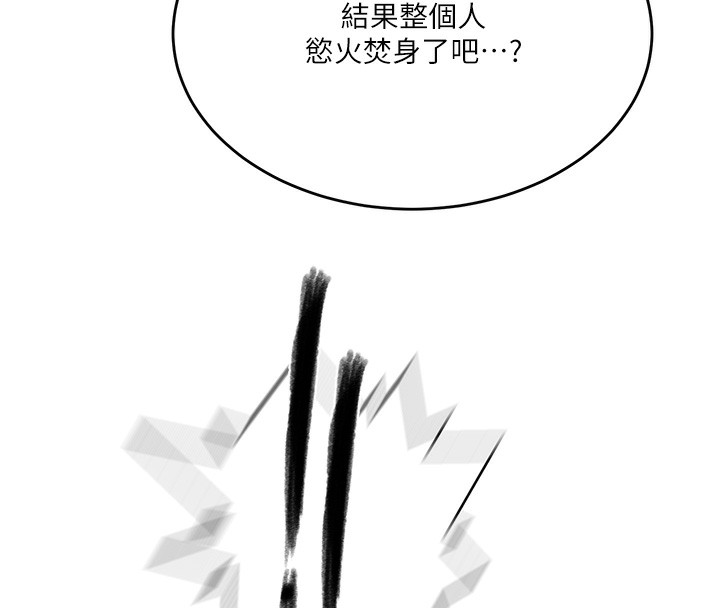 56P - 秘密教学