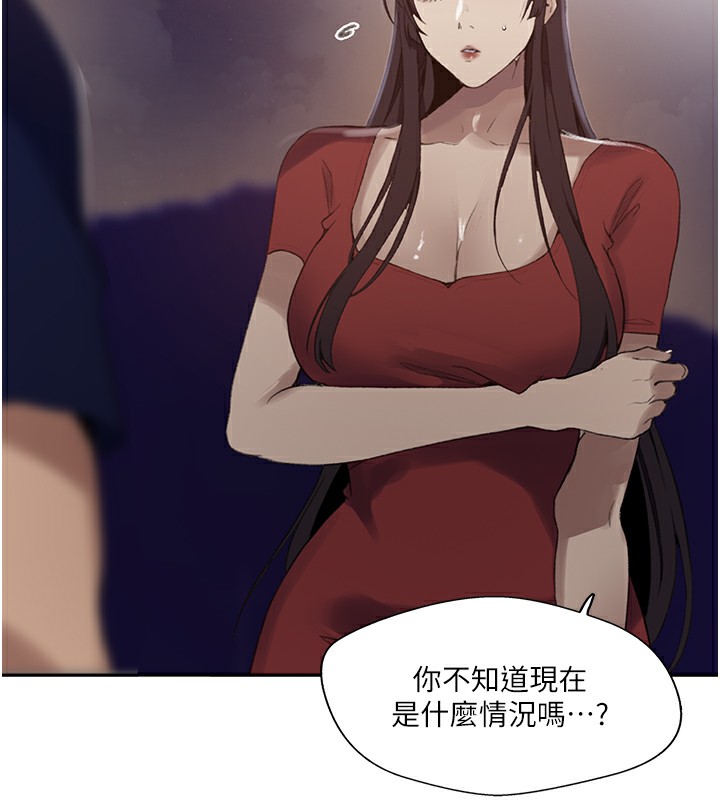 62P - 秘密教学