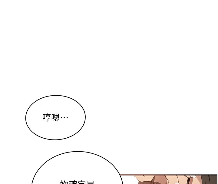 63P - 秘密教学