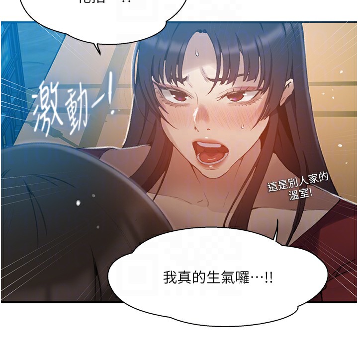 74P - 秘密教学