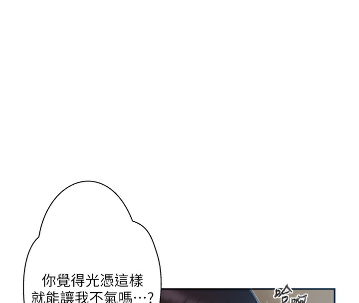 78P - 秘密教学