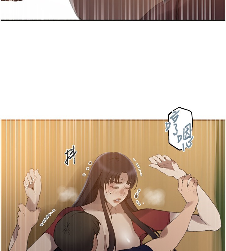 83P - 秘密教学