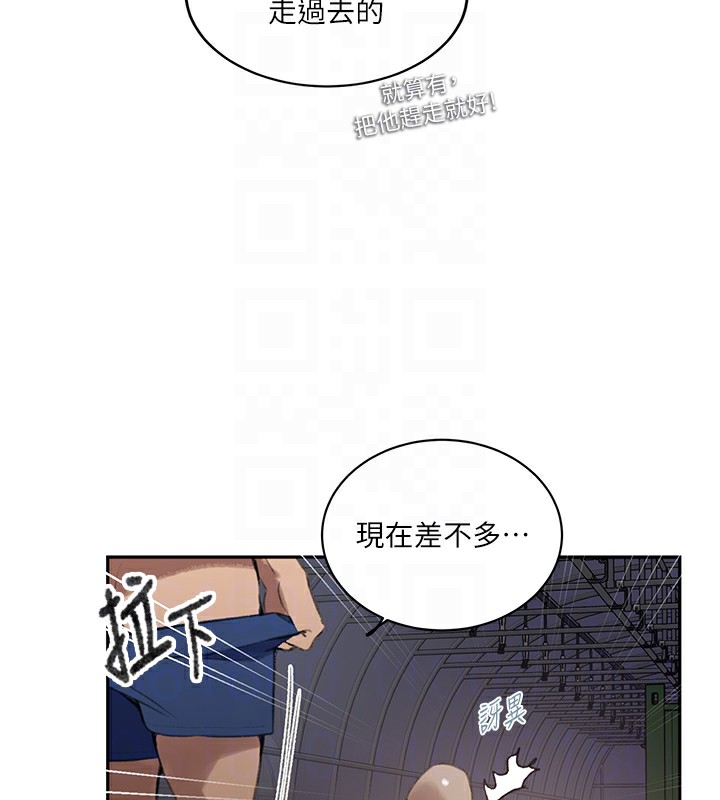 94P - 秘密教学