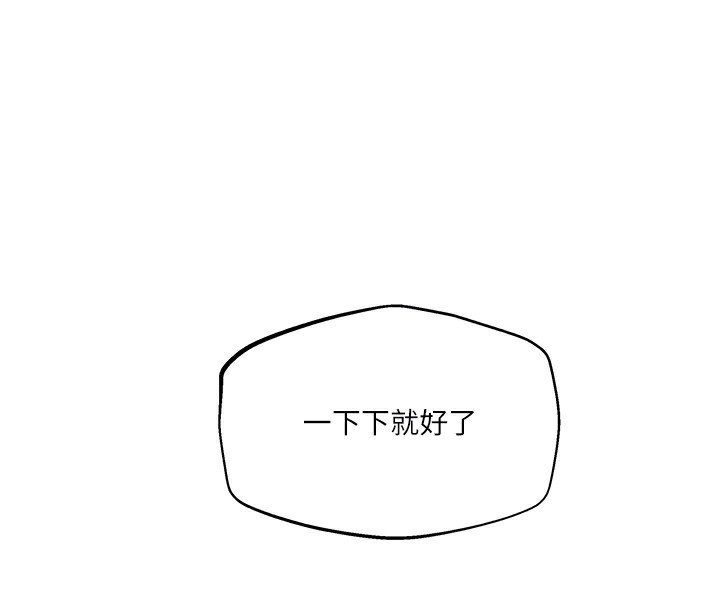 97P - 秘密教学
