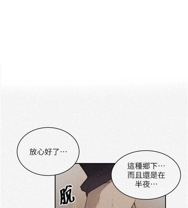 1P - 秘密教学