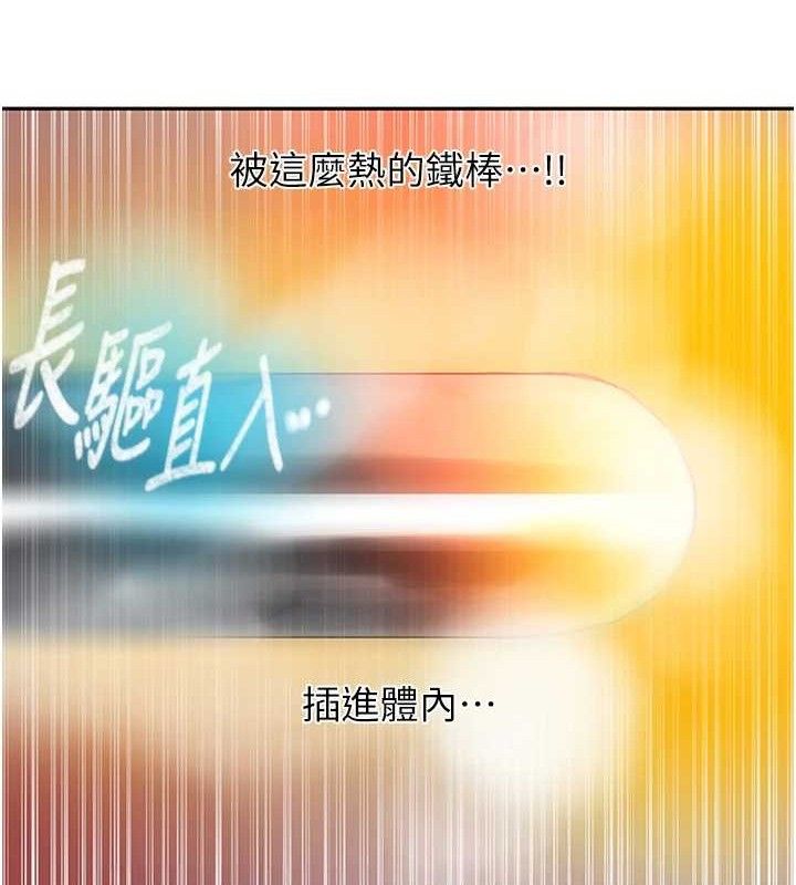 26P - 秘密教学