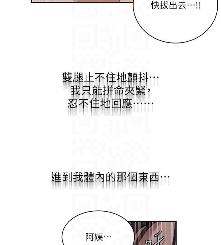 28P - 秘密教学