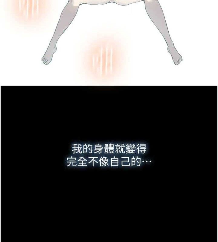 35P - 秘密教学