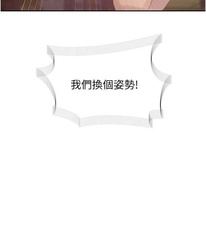 46P - 秘密教学
