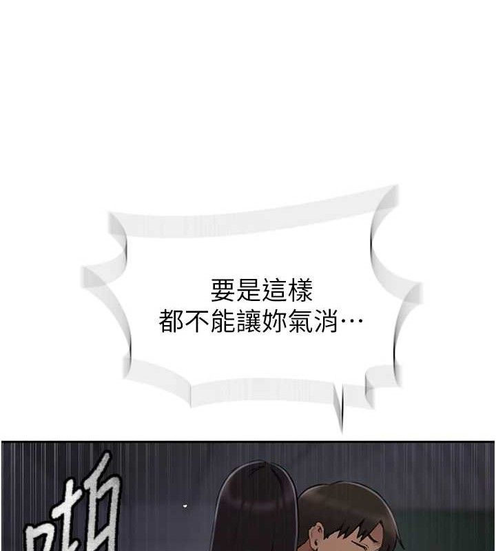 48P - 秘密教学