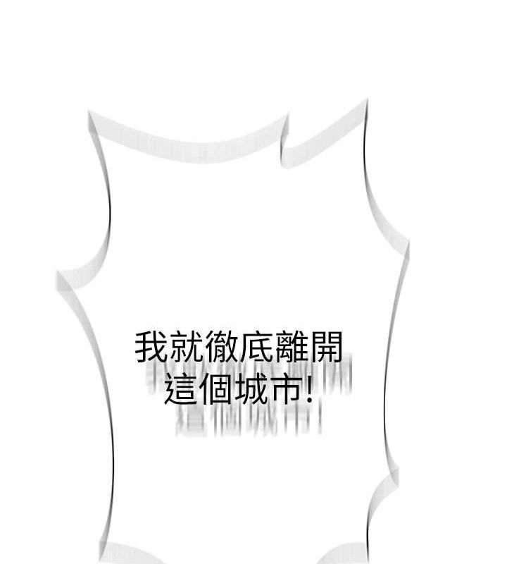 51P - 秘密教学