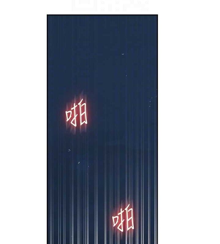 56P - 秘密教学