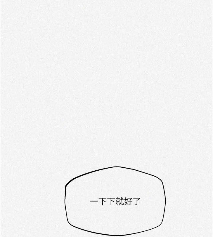 5P - 秘密教学