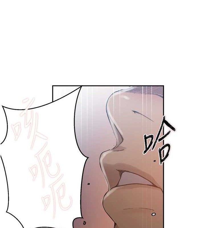 62P - 秘密教学