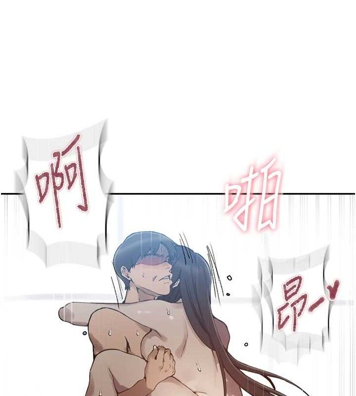 64P - 秘密教学