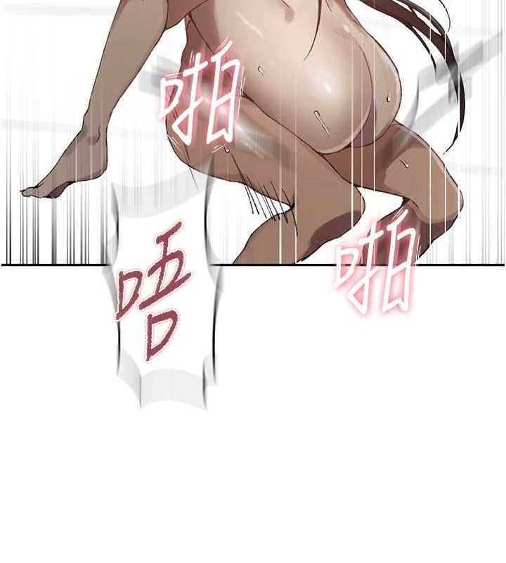 65P - 秘密教学