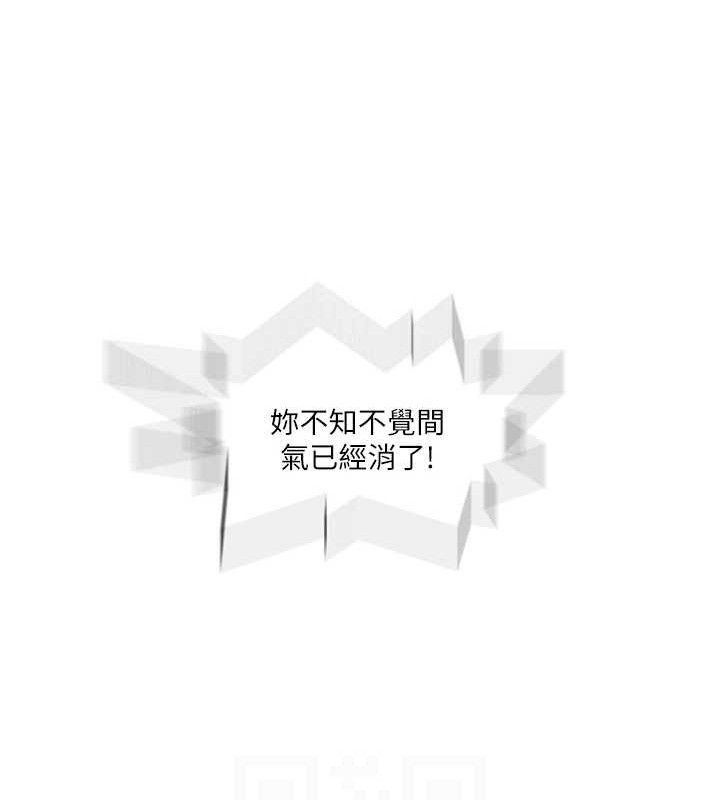 69P - 秘密教学