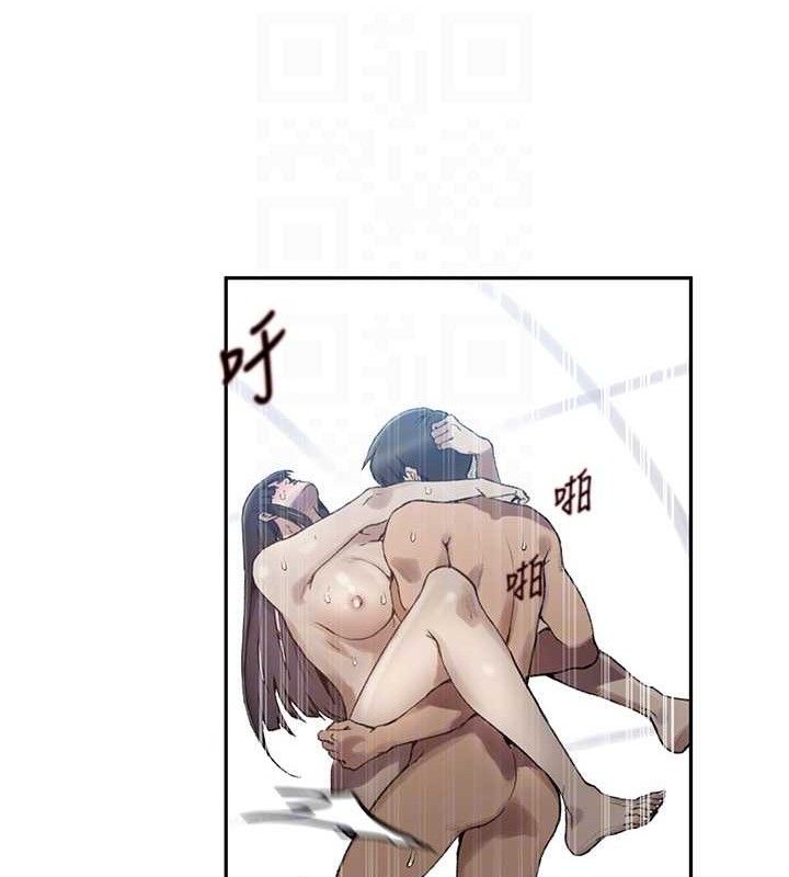 72P - 秘密教学