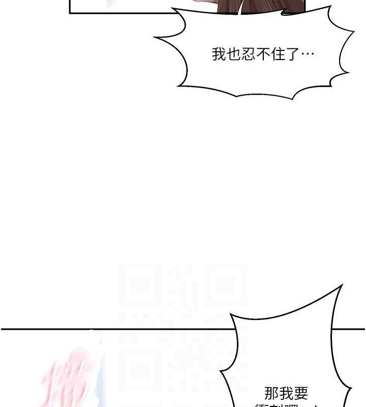 97P - 秘密教学