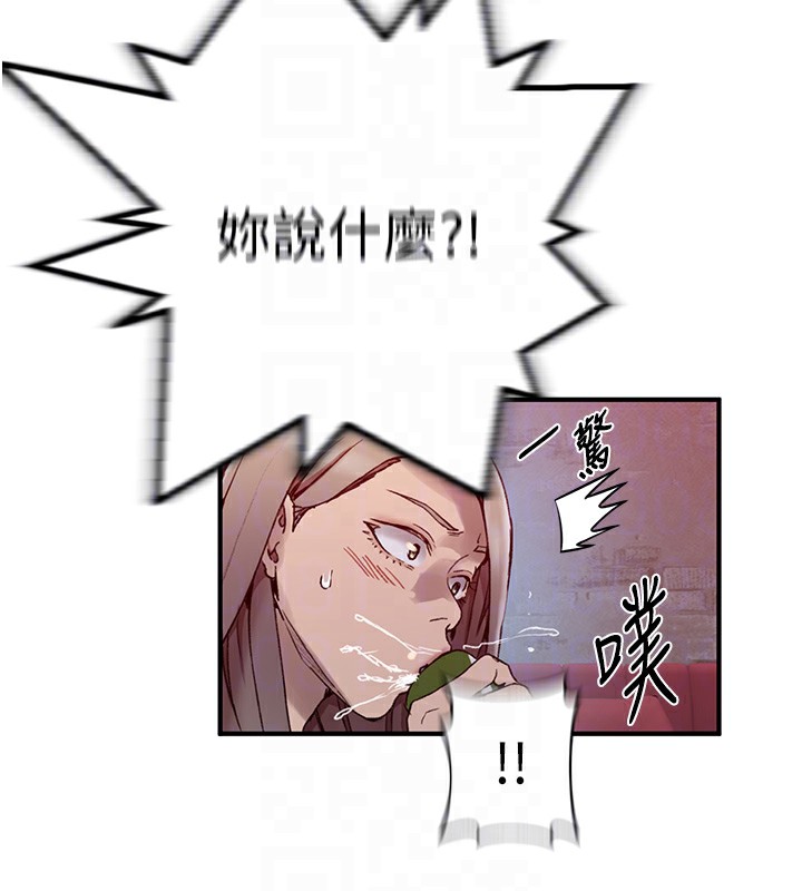 102P - 秘密教学