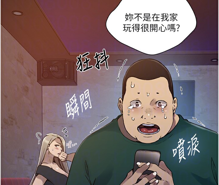 104P - 秘密教学