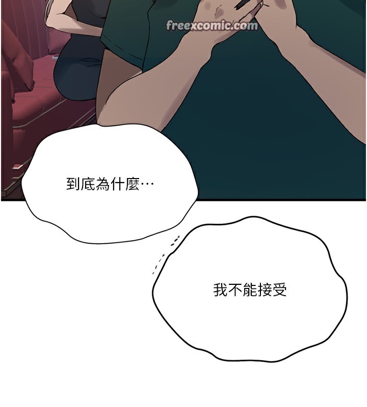105P - 秘密教学