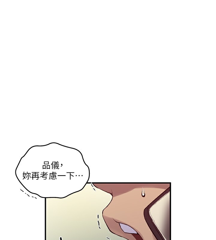106P - 秘密教学