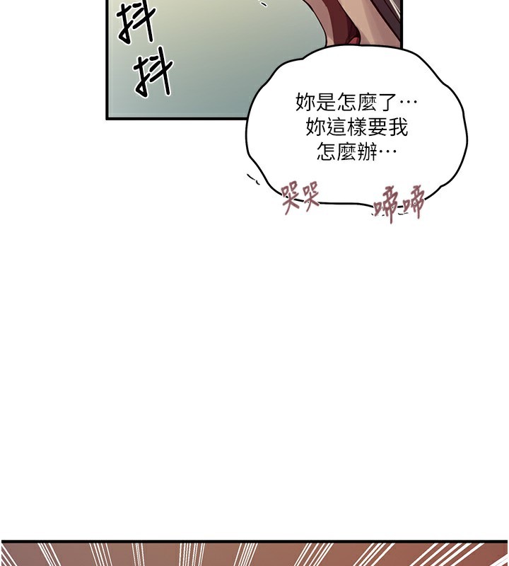 107P - 秘密教学