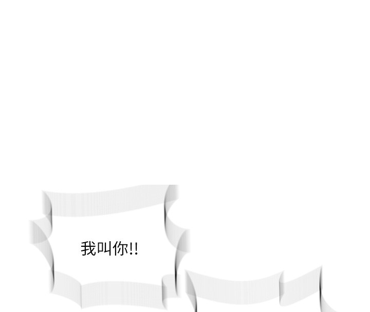 18P - 秘密教学