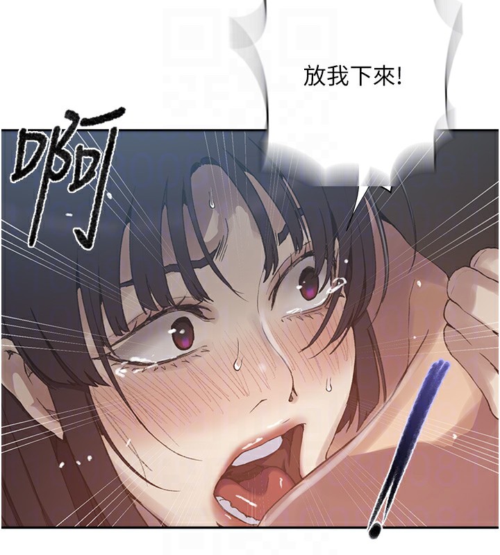 19P - 秘密教学